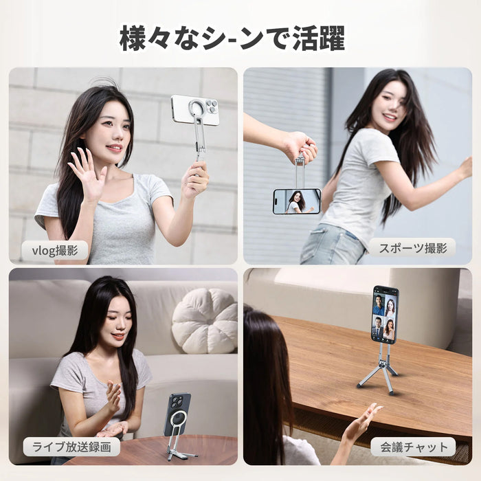 Ulanzi M060 MA30 モバイル三脚(シルバー)