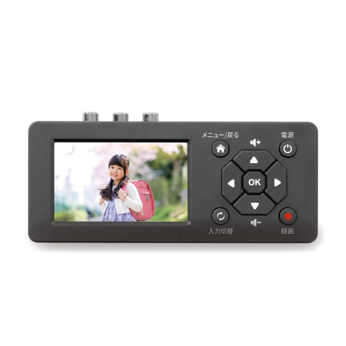 RATOC Systems RS-AVREC1 思い出ビデオ変換レコーダー1 - 業務用撮影 RATOC Systems RS-AVREC1 思い出ビデオ変換レコーダー1 - 業務用撮影