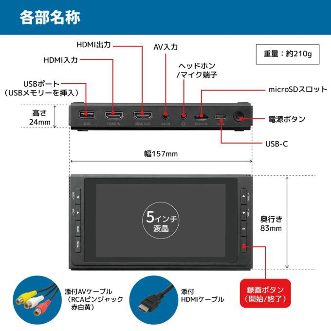 RATOC Systems RS-AVREC3 思い出ビデオ変換レコーダー3