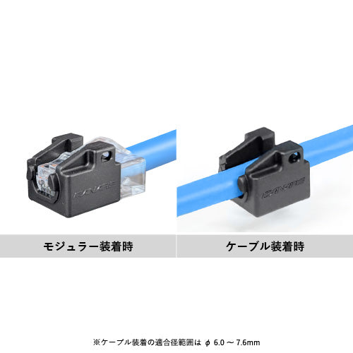 CANARE RJP-PC 青(20) モジュラープラグ用保護キャップ(青/20個入り)