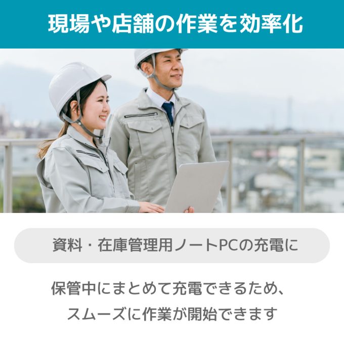 RATOC Systems RS-USBCS10-450 USB充電ステーション 10ポート450W