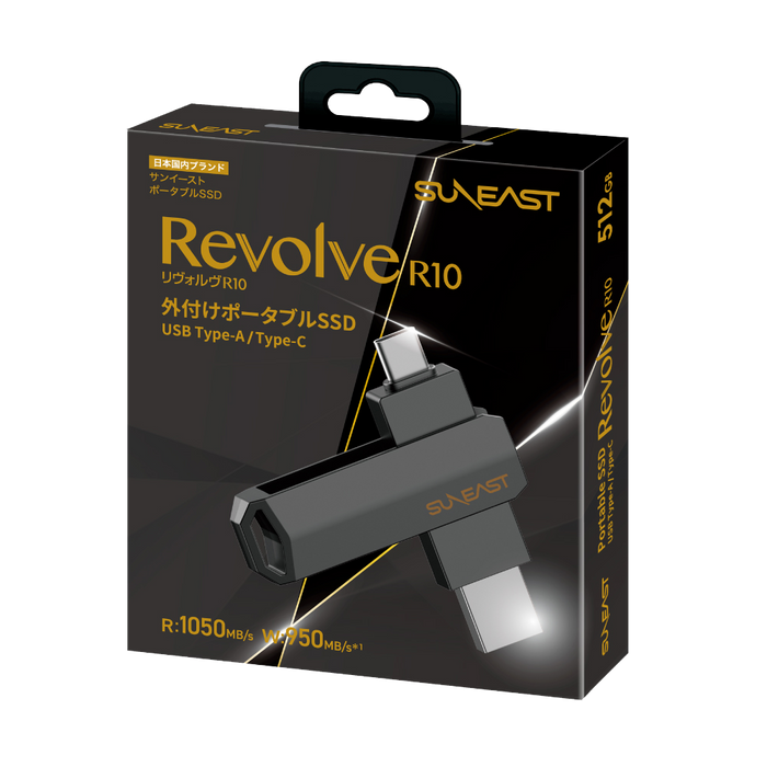SUNEAST SE-PS0512G2LO1BF Revolve R10 ポータブルSSD USB3.2 Gen2 512GB(USB Type-A/USB Type-C/クロムブラック)