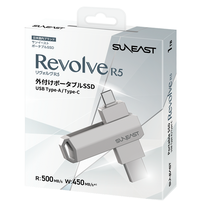 SUNEAST SE-PS0001T2LO1SF Revolve R5 ポータブルSSD USB3.2 Gen2 1TB SUNEAST SE-PS0001T2LO1SF Revolve R5 ポータブルSSD USB3.2 Gen2 1TB