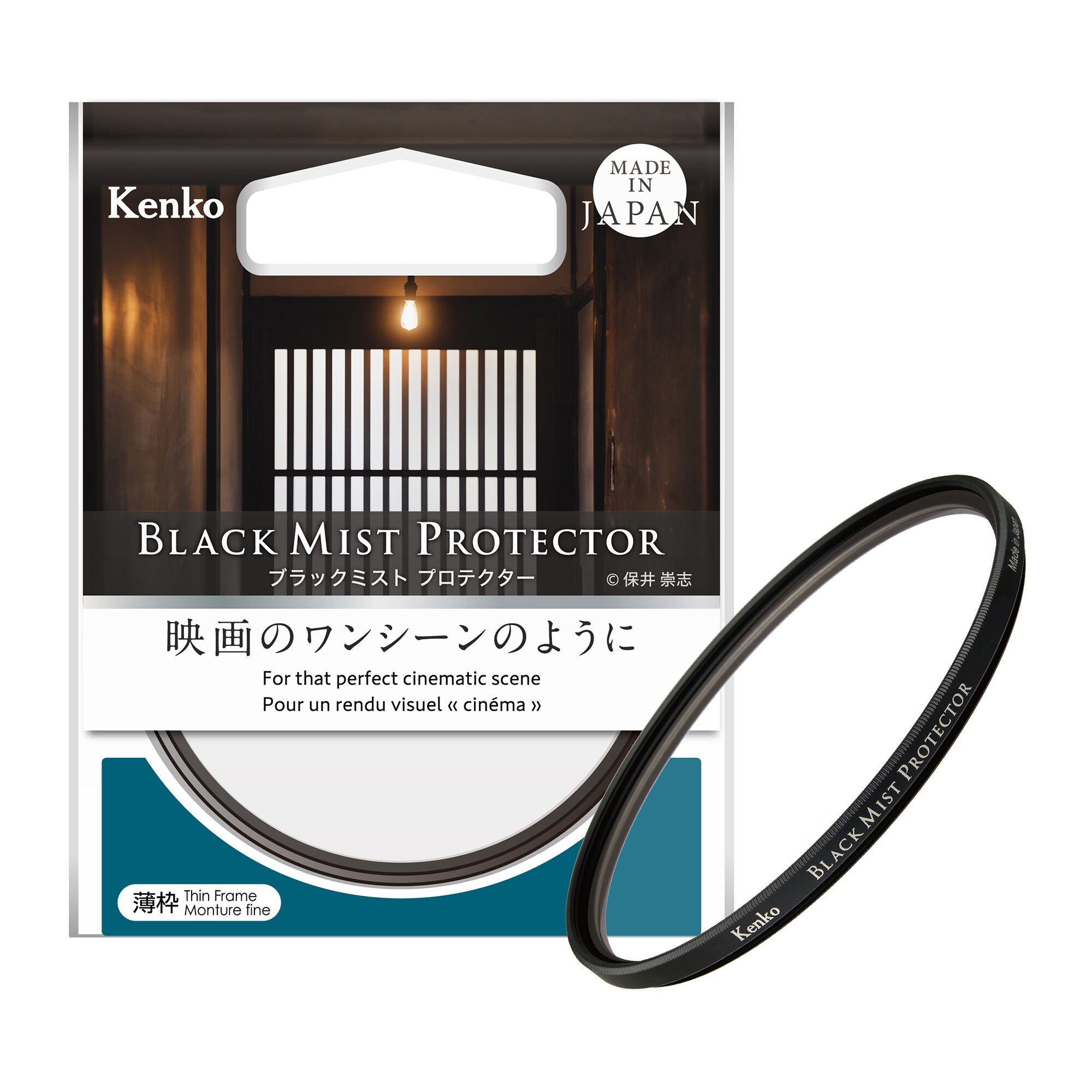 Kenko 52mm ブラックミスト プロテクター - 業務用撮影・映像・音響