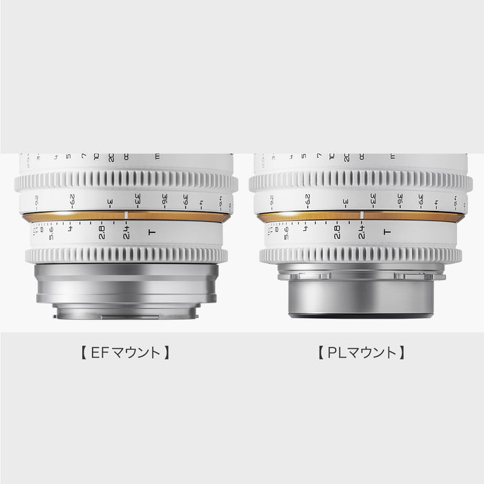 DULENS DL-MP31-PL-W APO MiniPrime 31mm T2.4 シネマレンズ PLマウント(ホワイト)