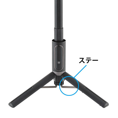 Velbon OTH-AB202WT コールマンセルフィーマルチスタンドWT