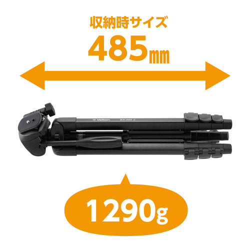 Velbon EX-444-2 ファミリー三脚 4段 EX-444 II