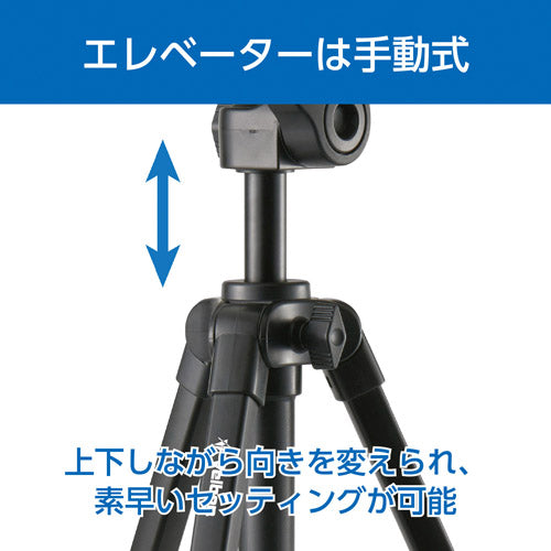 Velbon EX-230-2H EX-230 II WITH SP HOLDER