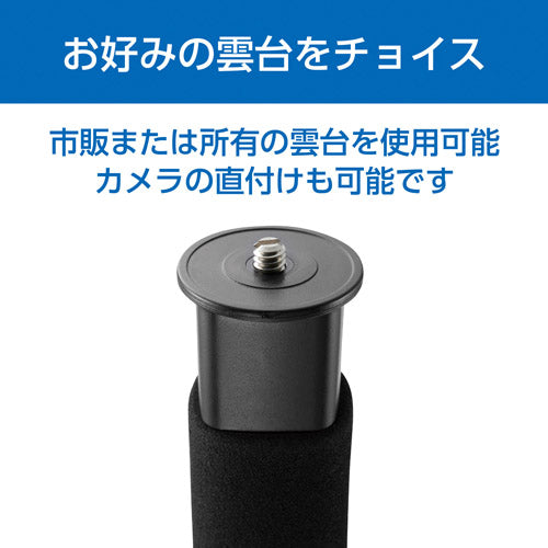 Velbon EXUP-400R 一脚