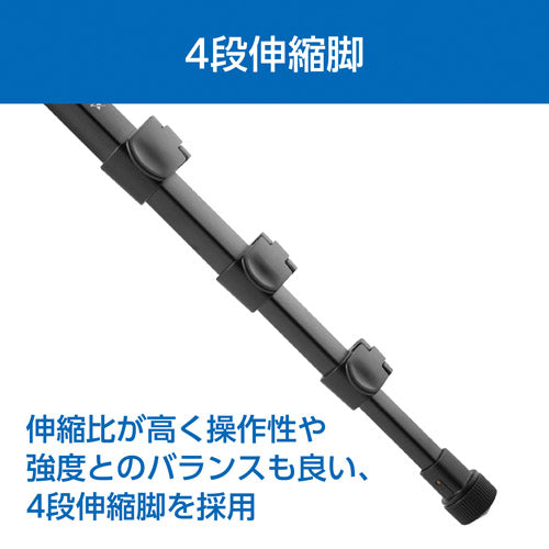Velbon EXUP-400R 一脚