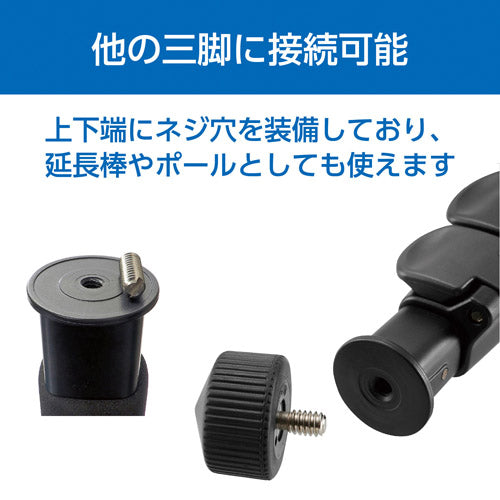 Velbon EXUP-400R 一脚