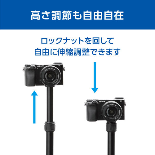 Velbon EP-1 延長ポール