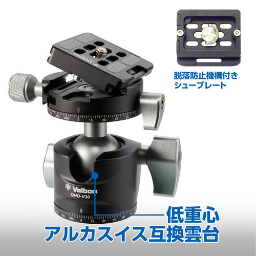 Velbon CM-N643MT CARMAGNE N643 MT