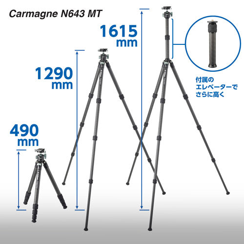 Velbon CM-N643MT CARMAGNE N643 MT
