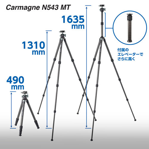 Velbon CM-N543MT CARMAGNE N543 MT
