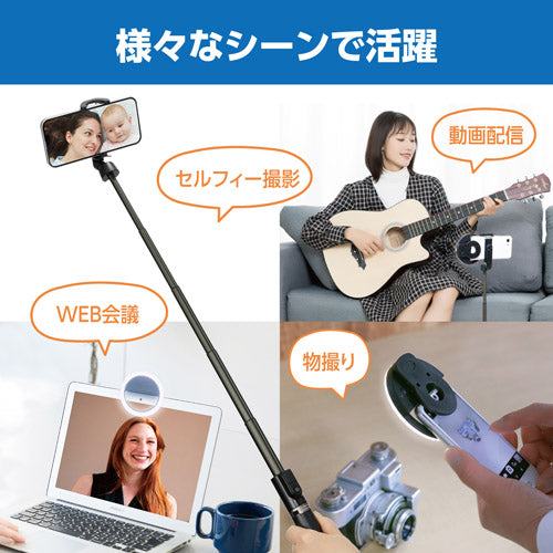 HAKUBA DSSLLTST-BK セルフィースタンドLEDリングライトセットBK