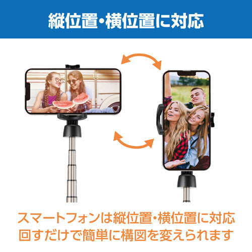 HAKUBA DSSLLTST-BK セルフィースタンドLEDリングライトセットBK