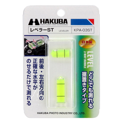 HAKUBA KPA-03ST レベラー STタイプ