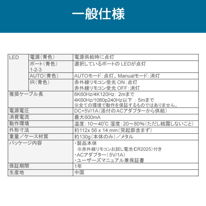 RATOC Systems RS-HDSW31-8K 8K60Hz/4K120Hz対応 3入力1出力 HDMI切替器