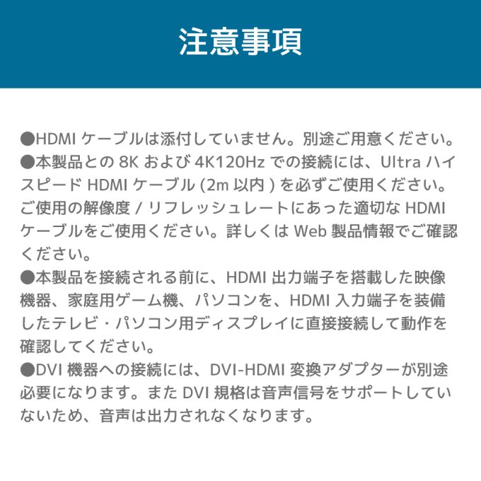 RATOC Systems RS-HDSW31-8K 8K60Hz/4K120Hz対応 3入力1出力 HDMI切替器
