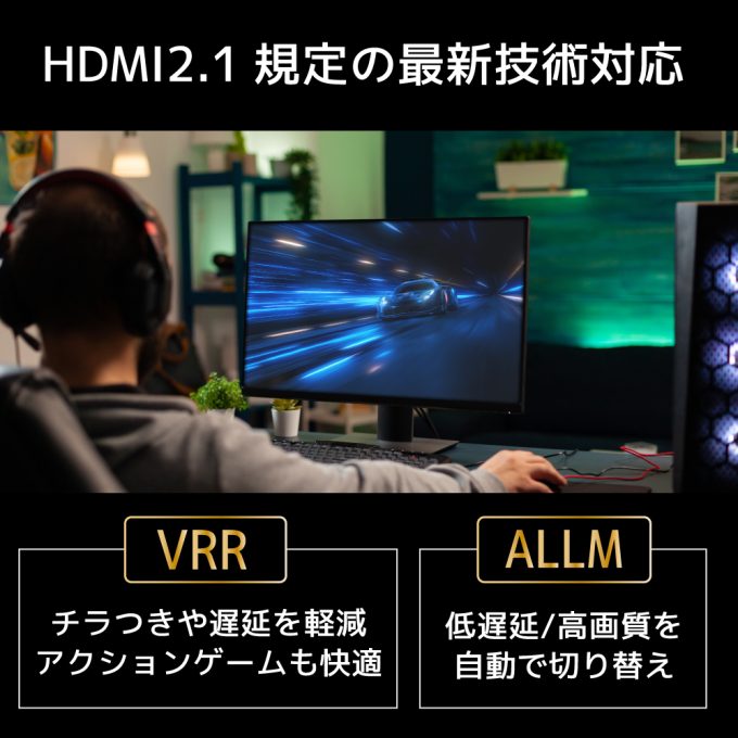 RATOC Systems RS-HDSW31-8K 8K60Hz/4K120Hz対応 3入力1出力 HDMI切替器