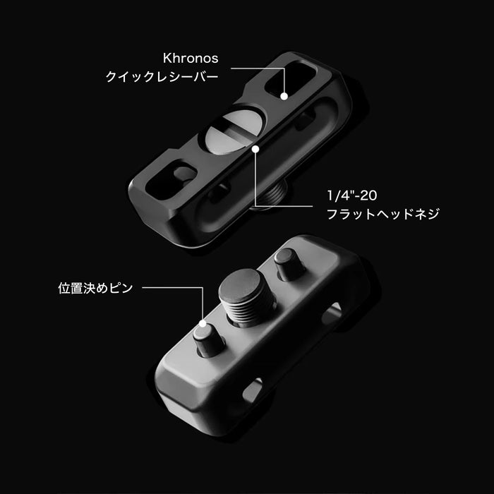 Tilta TA-UAA-1420-SG Khronos Universal Accessory Mounting Adapter (1/4inch-20) - Space Gray