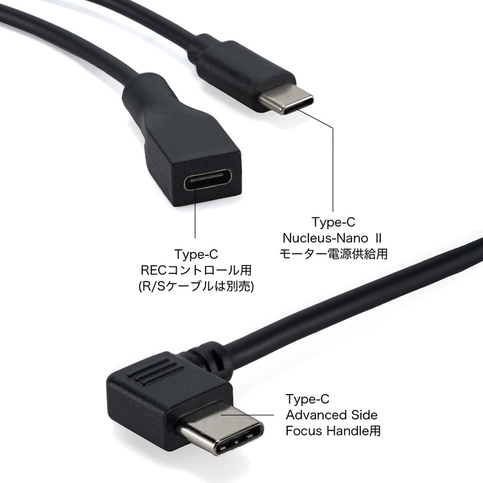 Tilta TCB-AFH-USBC-35 Advanced Side Focus Handle USB-C Control Cable for Nucleus Nano II Motor V2 (35cm)