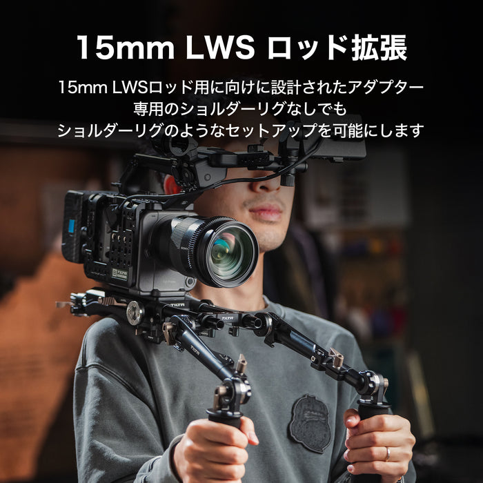 Tilta TA-DRA-15-B 15mm LWS Dual Rosette Adapter - Black