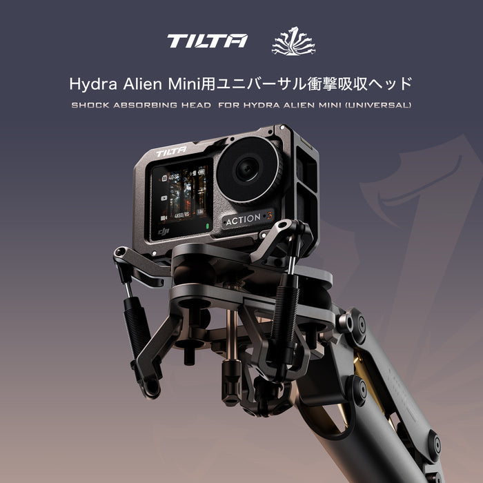 Tilta HDA-T15-SAH2-TG Shock Absorbing Head for Hydra Alien Mini (Universal) - Titanium Gray