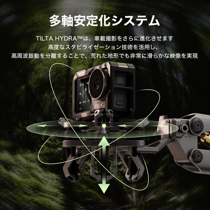 Tilta HDA-T15-SAH2-TG Shock Absorbing Head for Hydra Alien Mini (Universal) - Titanium Gray
