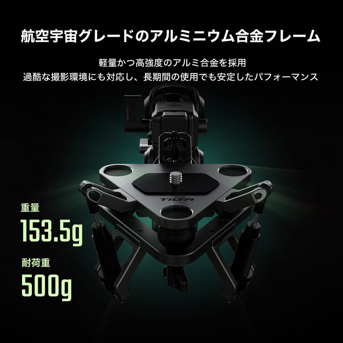 Tilta HDA-T15-SAH2-TG Shock Absorbing Head for Hydra Alien Mini (Universal) - Titanium Gray