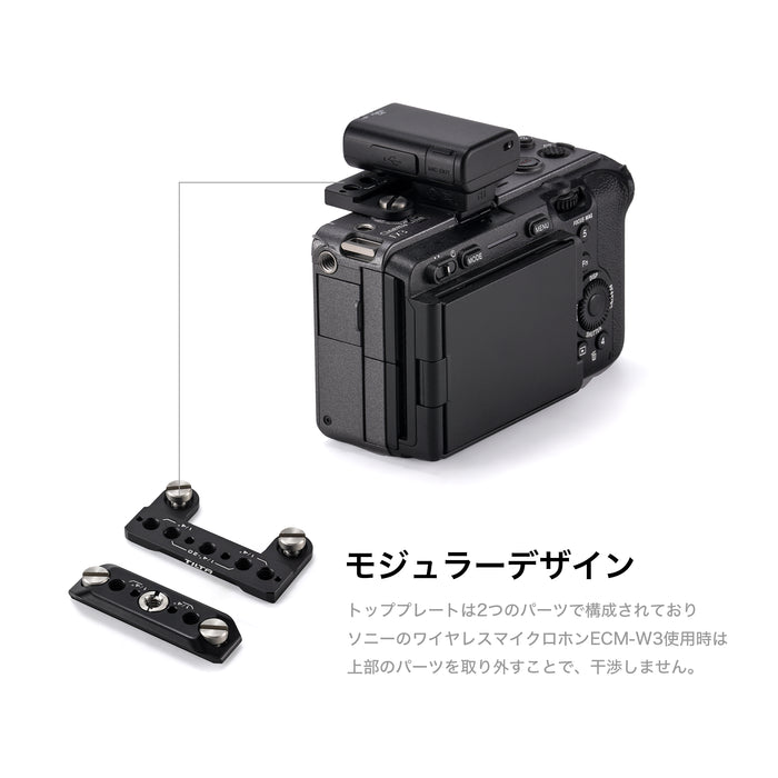 Tilta TA-T16-HSTP-B Hot Shoe Top Plate for Sony FX3/FX30 V2 - Black