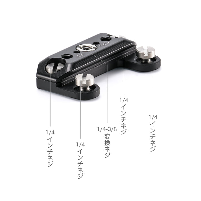 Tilta TA-T16-HSTP-B Hot Shoe Top Plate for Sony FX3/FX30 V2 - Black