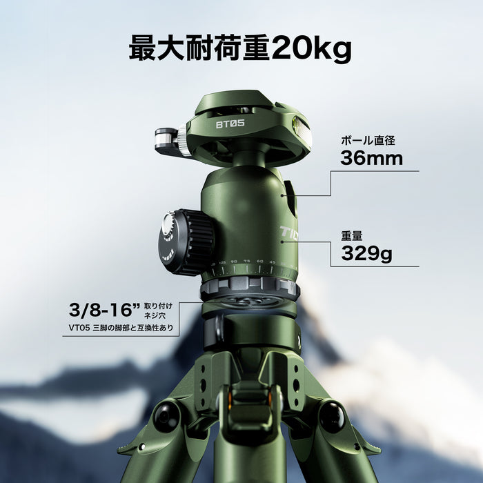 Tilta TT-BT05-FB-SG Tilta Travel Ball Head with 3-Stage Carbon Fiber Tripod Legs (5KG) - Space Gray