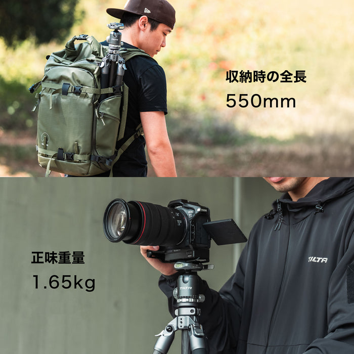 Tilta TT-BT05-FB-SG Tilta Travel Ball Head with 3-Stage Carbon Fiber Tripod Legs (5KG) - Space Gray