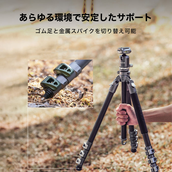 Tilta TT-BT05-FB-FG Tilta Travel Ball Head with 3-Stage Carbon Fiber Tripod Legs (5KG) - Forest Green