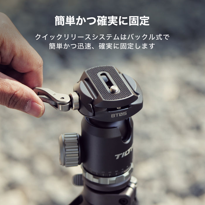 Tilta TT-BT05-FB-FG Tilta Travel Ball Head with 3-Stage Carbon Fiber Tripod Legs (5KG) - Forest Green
