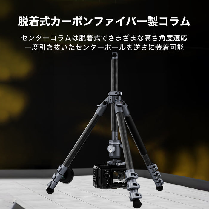 Tilta TT-BT05-FB-FG Tilta Travel Ball Head with 3-Stage Carbon Fiber Tripod Legs (5KG) - Forest Green