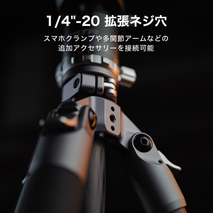 Tilta TT-BT05-FB-FG Tilta Travel Ball Head with 3-Stage Carbon Fiber Tripod Legs (5KG) - Forest Green