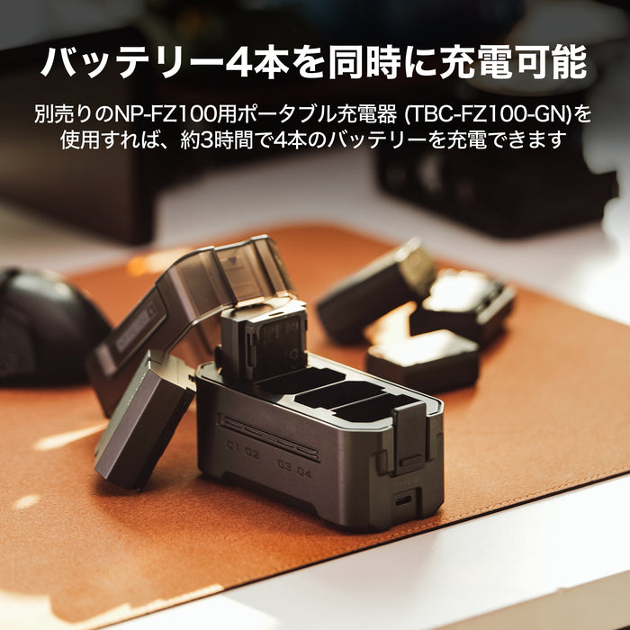Tilta TNP-FZ100-GN Tilta NP-FZ100 Battery with USB-C Input (2400mAh) - Green