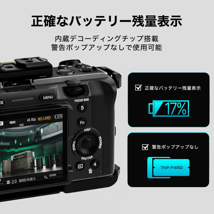 Tilta TNP-FZ100-GN Tilta NP-FZ100 Battery with USB-C Input (2400mAh) - Green