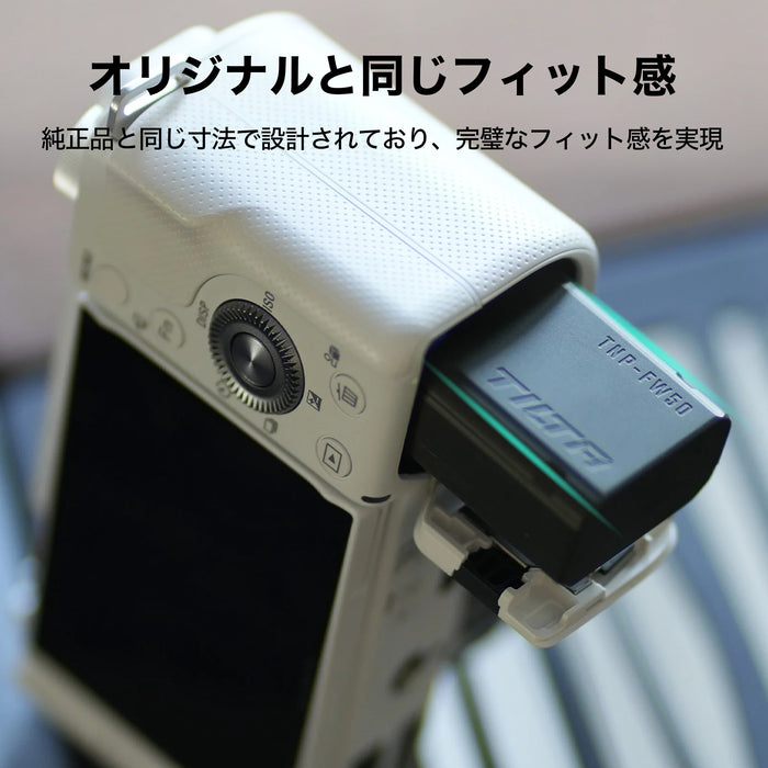 Tilta TNP-FW50-GN Tilta NP-FW50 Battery with USB-C Input (980mAh) - Green
