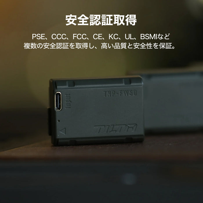 Tilta TNP-FW50-GN Tilta NP-FW50 Battery with USB-C Input (980mAh) - Green