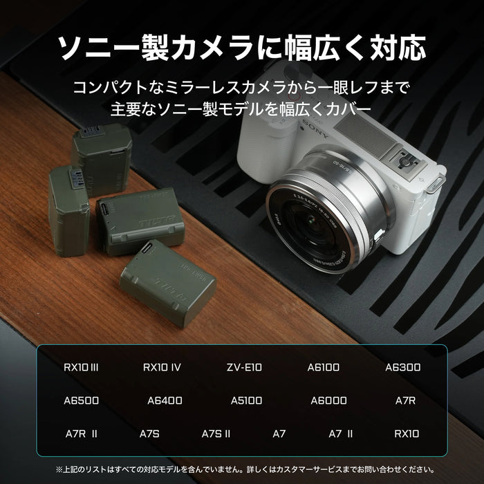 Tilta TNP-FW50-GN Tilta NP-FW50 Battery with USB-C Input (980mAh) - Green
