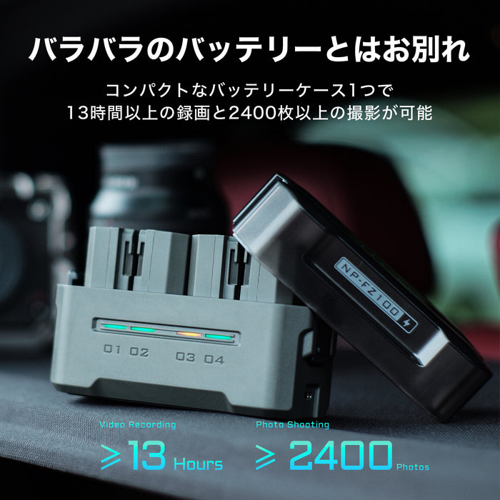 Tilta TBC-FZ100-GN Tilta Portable Charging Station for NP-FZ100 (4 Channel) - Green