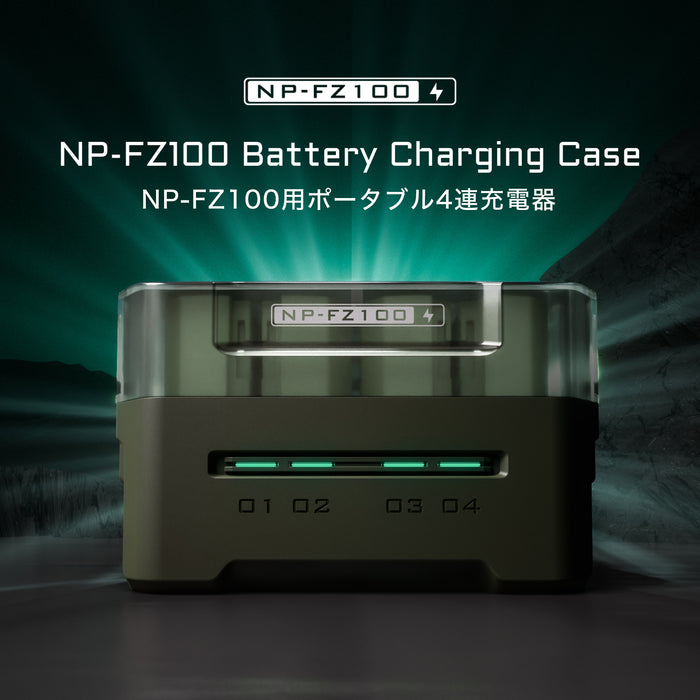 Tilta TBC-FZ100-GN Tilta Portable Charging Station for NP-FZ100 (4 Channel) - Green