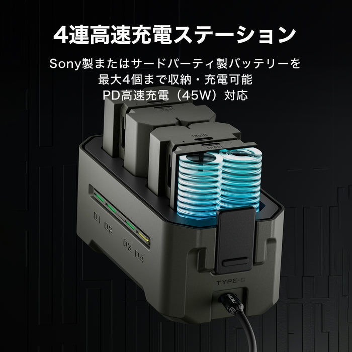 Tilta TBC-FZ100-GN Tilta Portable Charging Station for NP-FZ100 (4 Channel) - Green