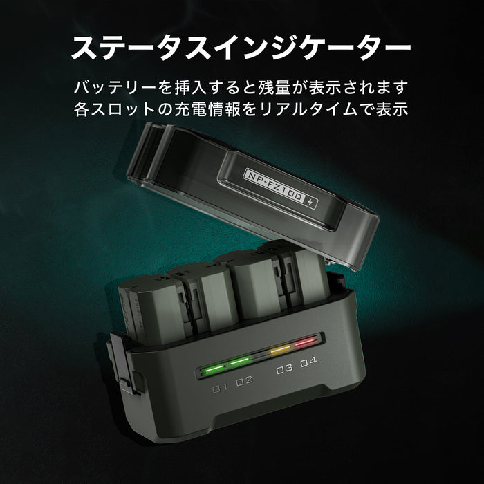 Tilta TBC-FZ100-GN Tilta Portable Charging Station for NP-FZ100 (4 Channel) - Green