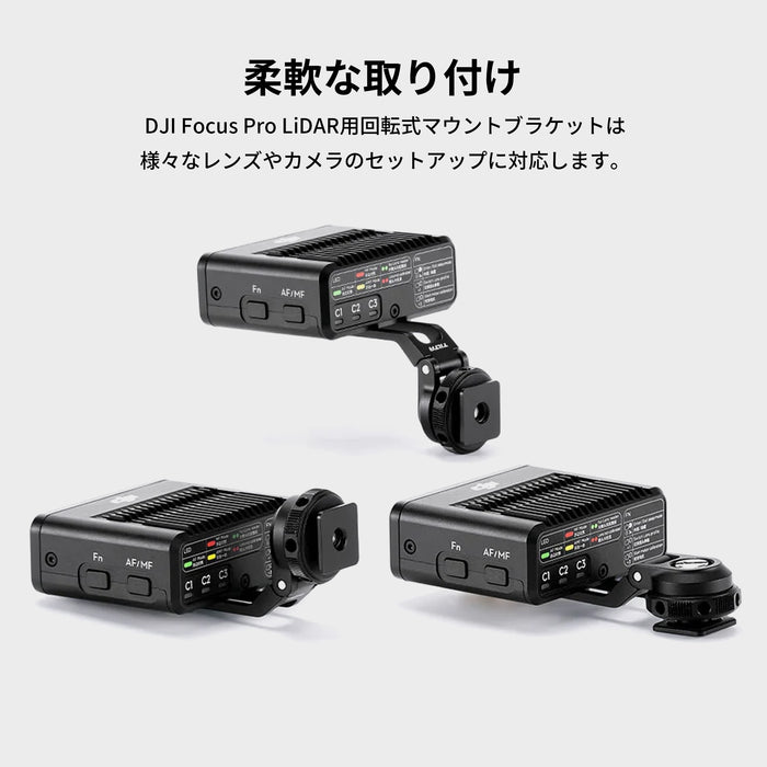 Tilta TGA-FP-EK Expansion Kit for DJI Focus Pro