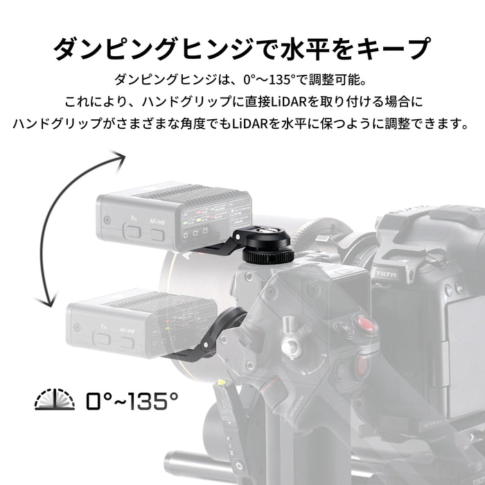 Tilta TGA-FP-EK Expansion Kit for DJI Focus Pro